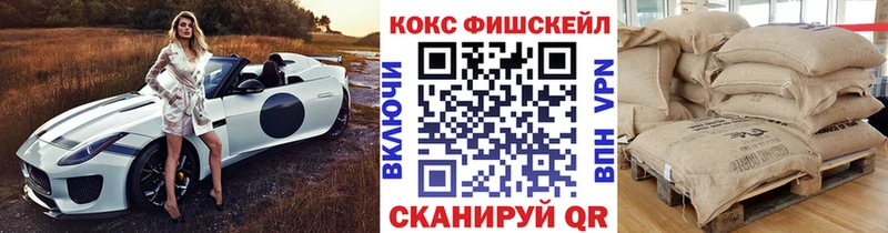 Наркошоп Кулебаки ГАШИШ Кокаин Мефедрон