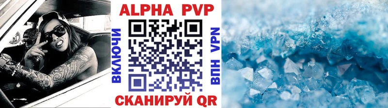 купить   Кулебаки  A-PVP СК КРИС 