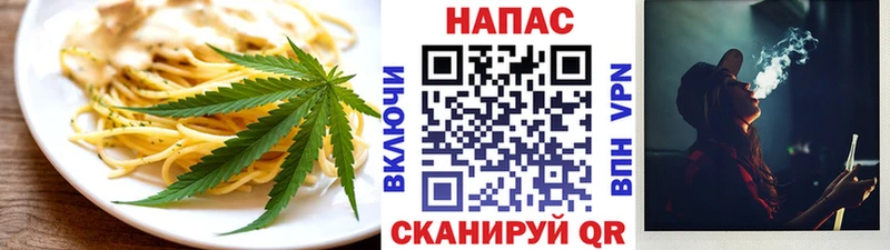Cannafood марихуана  Кулебаки 