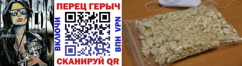 наркошоп  Кулебаки  Героин афганец 