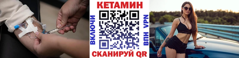 КЕТАМИН VHQ наркошоп Кулебаки