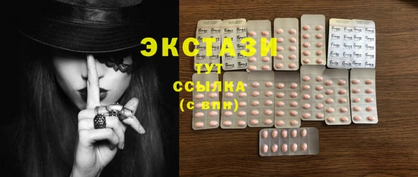 ECSTASY Алексин