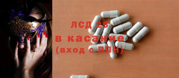 ECSTASY Алексин