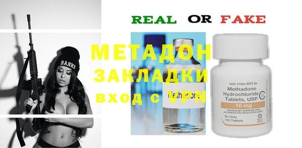 метадон Алексеевка