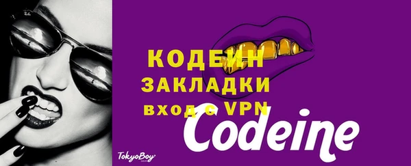 стафф Куровское