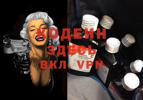 таблы Алзамай