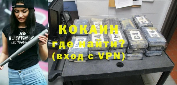 альфа пвп VHQ Абаза