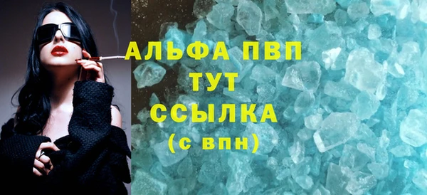 соль курить ск Абдулино