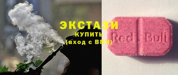 ECSTASY Алексин