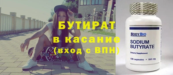 спайс Куртамыш