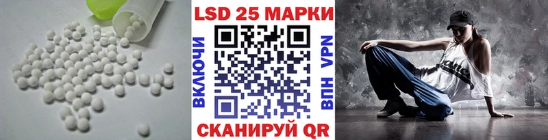 Лсд 25 экстази ecstasy  купить наркотик  Кулебаки 