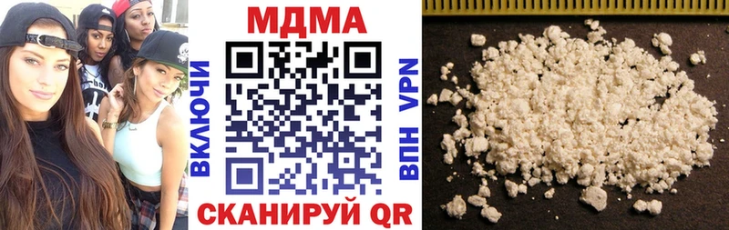 MDMA VHQ  MEGA   Кулебаки 