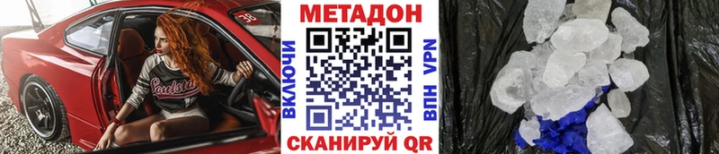 наркотики  MEGA вход  МЕТАДОН кристалл  Кулебаки 