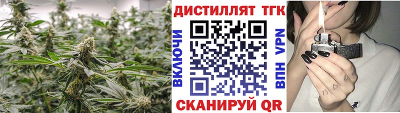 Дистиллят ТГК THC oil  даркнет сайт  Кулебаки 