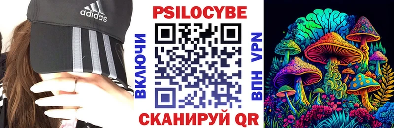 Псилоцибиновые грибы ЛСД  гидра рабочий сайт  Кулебаки 